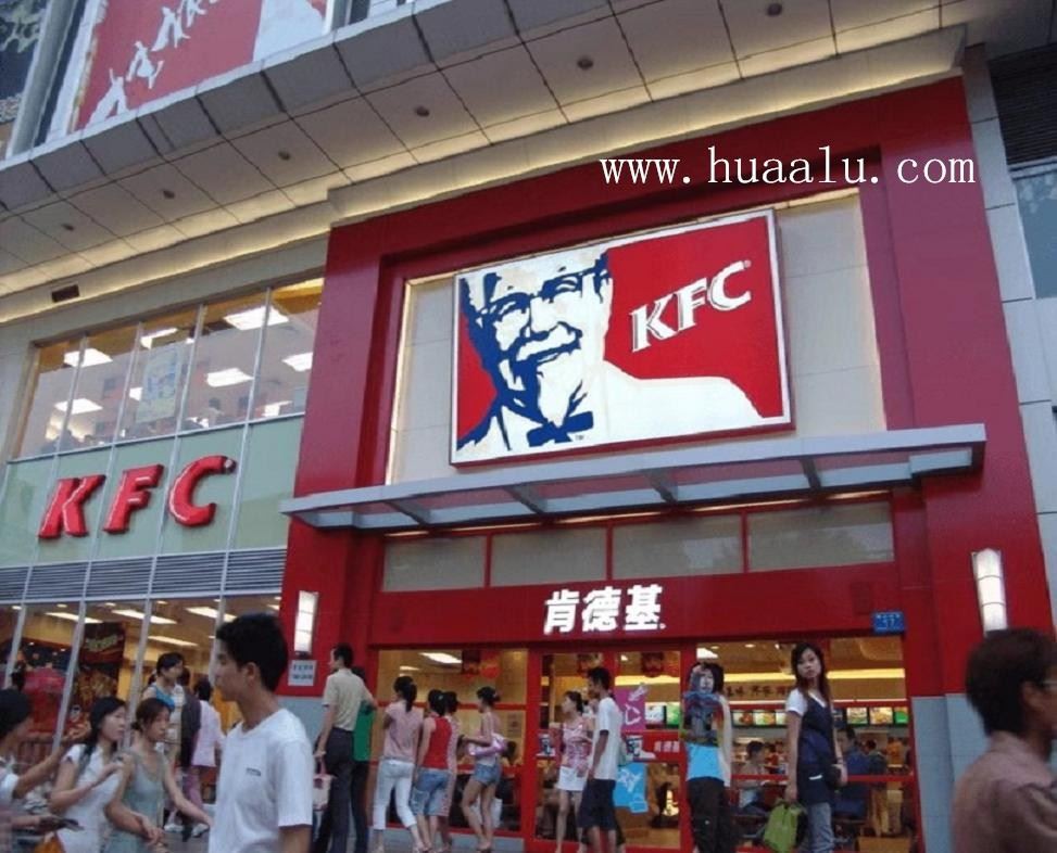 KFC restaurants use Huabond ACP